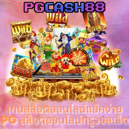 ig kugimiyas